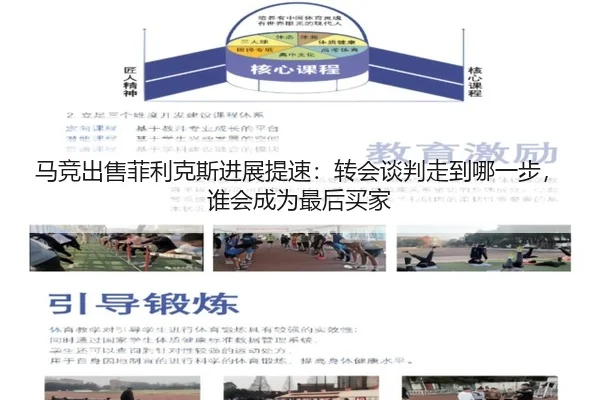 马竞出售菲利克斯进展提速：转会谈判走到哪一步，谁会成为最后买家（kaiyun）